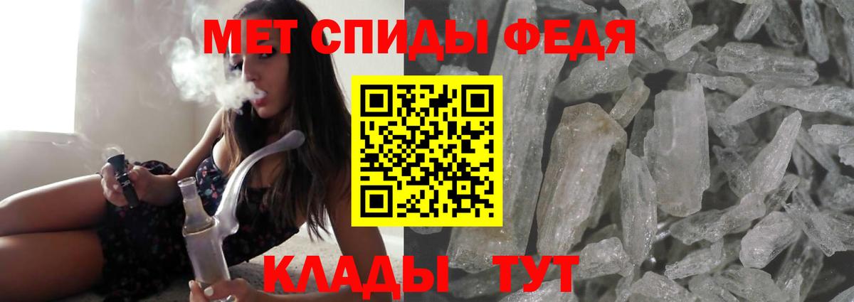 Amphetamine Premium Волжский