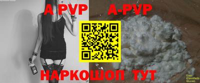 марки nbome Тулун