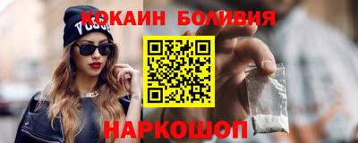 марки nbome Тулун