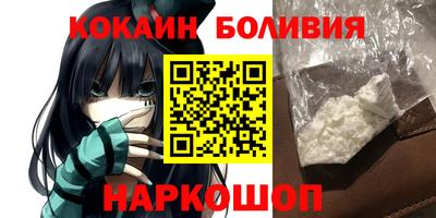 марки nbome Тулун