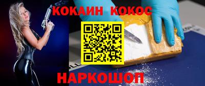 марки nbome Тулун