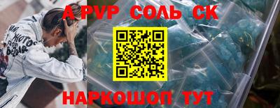 прущие грибы Тула