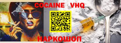 марки nbome Тулун