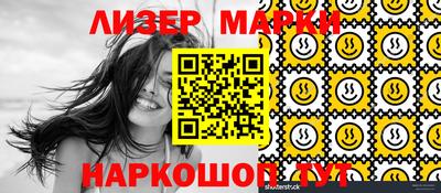прущие грибы Тула