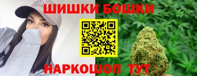 марки nbome Тулун