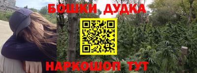 марки nbome Тулун