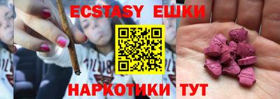 прущие грибы Тула