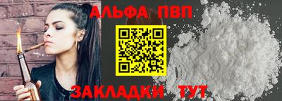 марки nbome Тулун