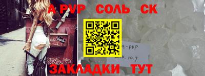 марки nbome Тулун