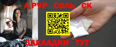марки nbome Тулун