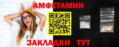 прущие грибы Тула