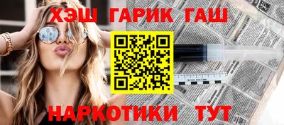 марки nbome Тулун