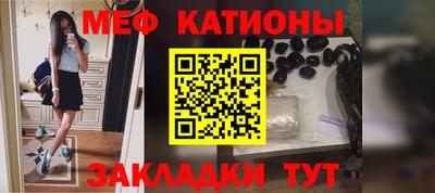 прущие грибы Тула
