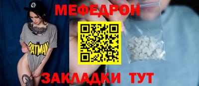прущие грибы Тула