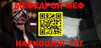 прущие грибы Тула