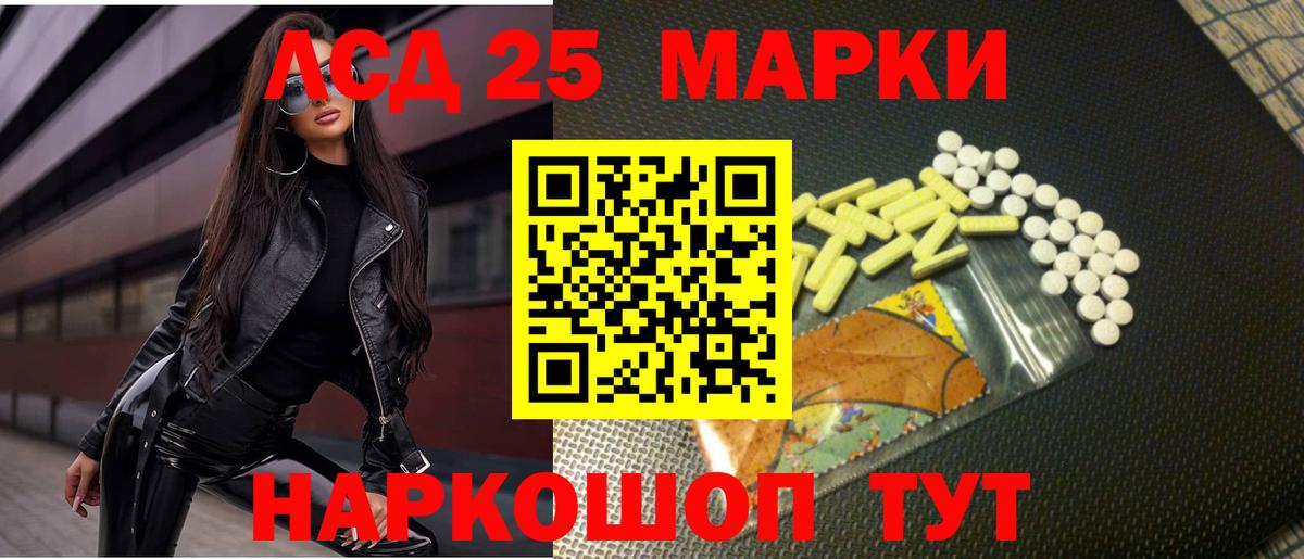 ЛСД экстази кислота  Вход с VPN  Волжский 