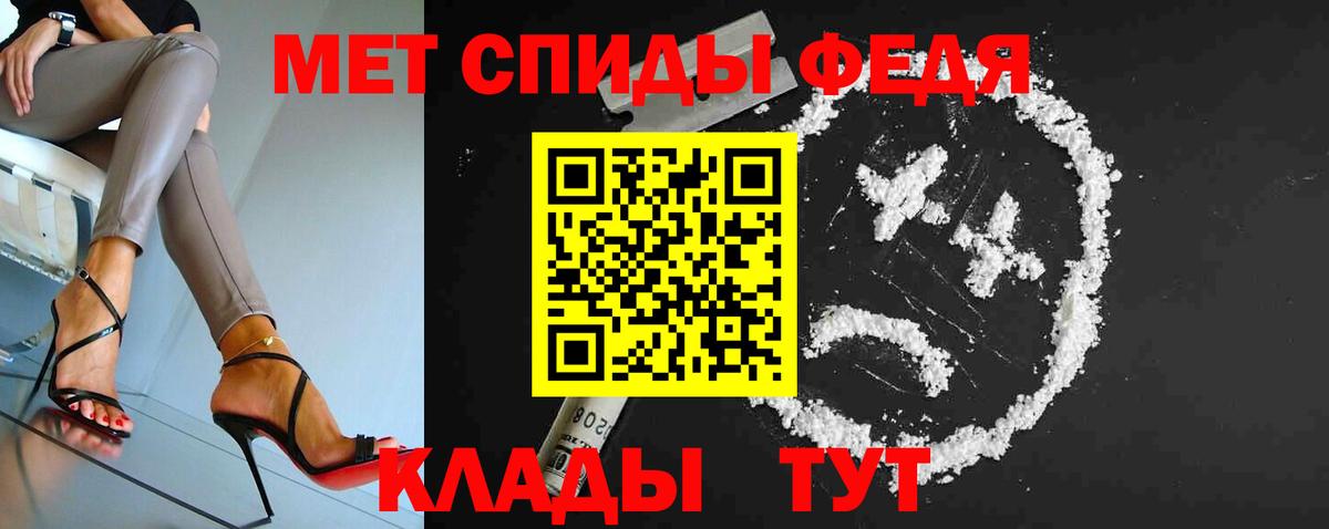 МЕТАМФЕТАМИН Декстрометамфетамин 99.9%  Вход с VPN  МЕТАМФЕТАМИН Декстрометамфетамин 99.9%  Волжский 
