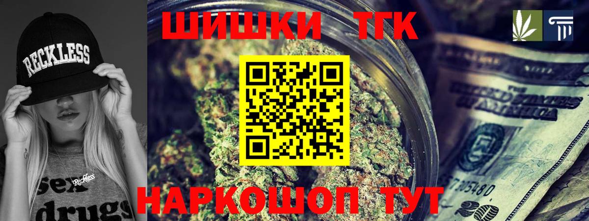 МАРИХУАНА LSD WEED  Марихуана ГИДРОПОН  Волжский  Вход с VPN  Марихуана OG Kush 